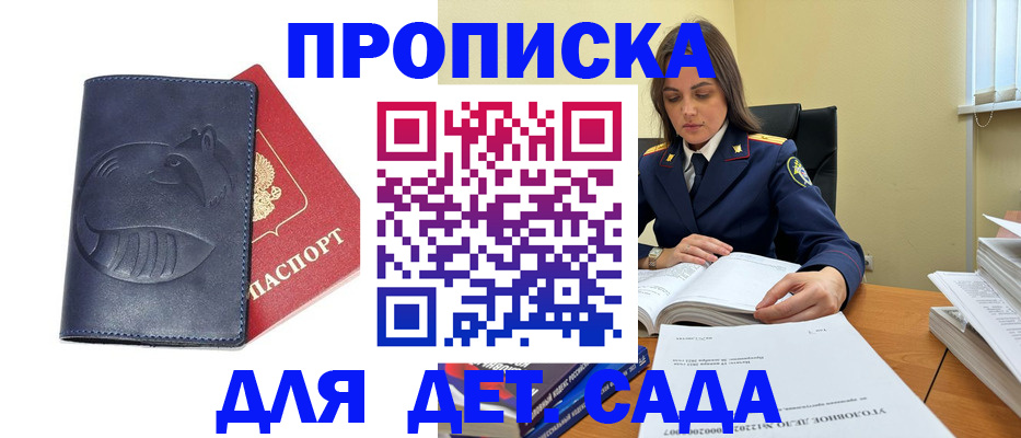 форма 3 в Южно-Сухокумске