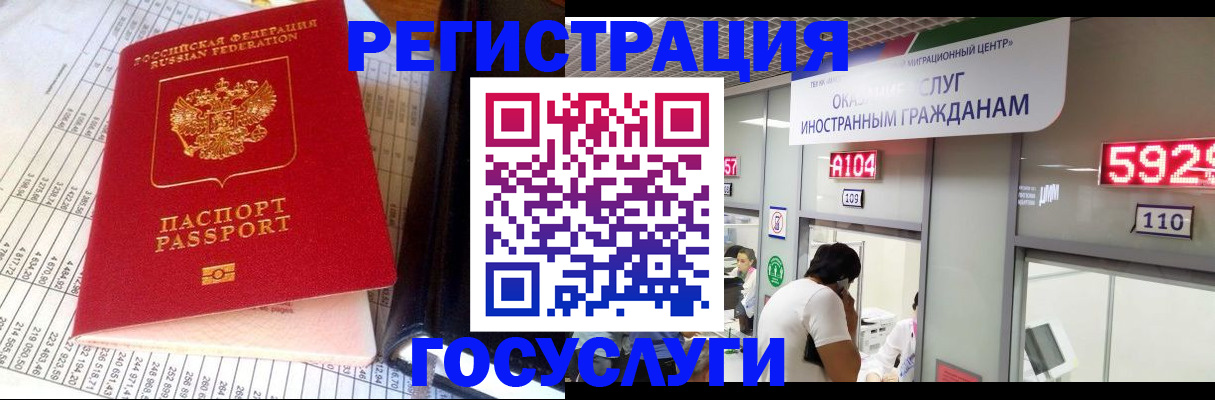 временная регистрация в квартире в Южно-Сухокумске