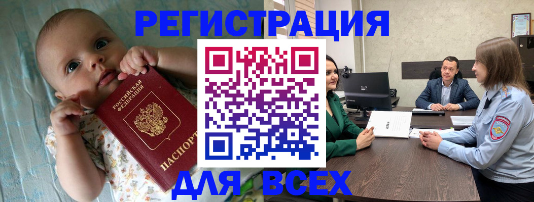 регистрация для школы в Южно-Сухокумске